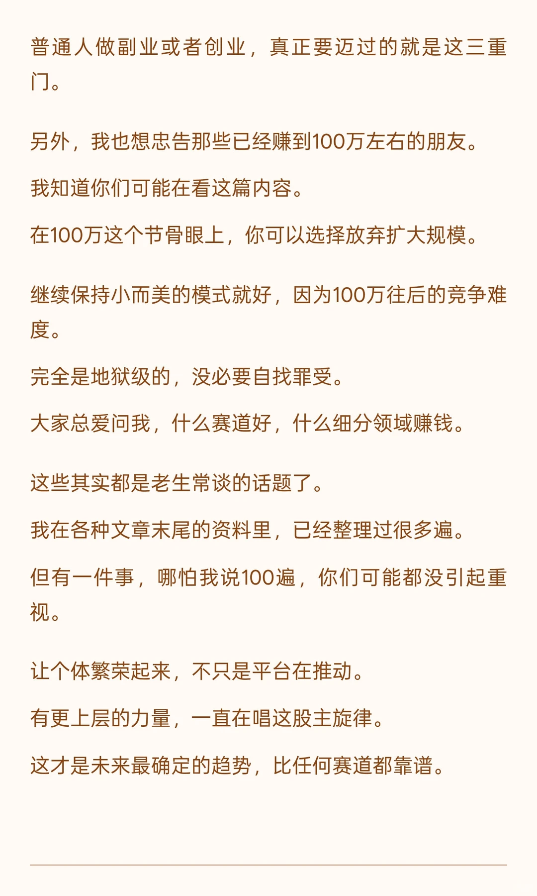 双十一废了，比去年还差