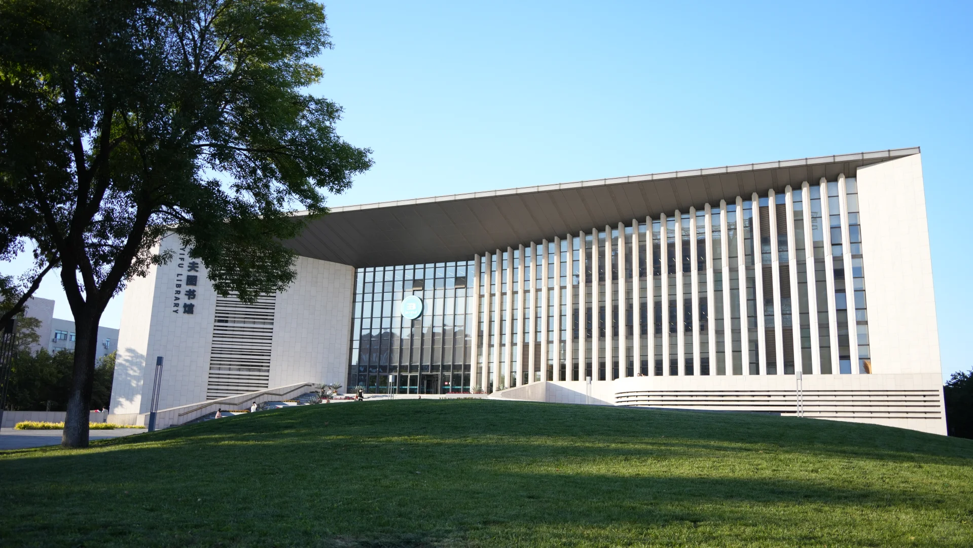 北京工业大学图书馆——