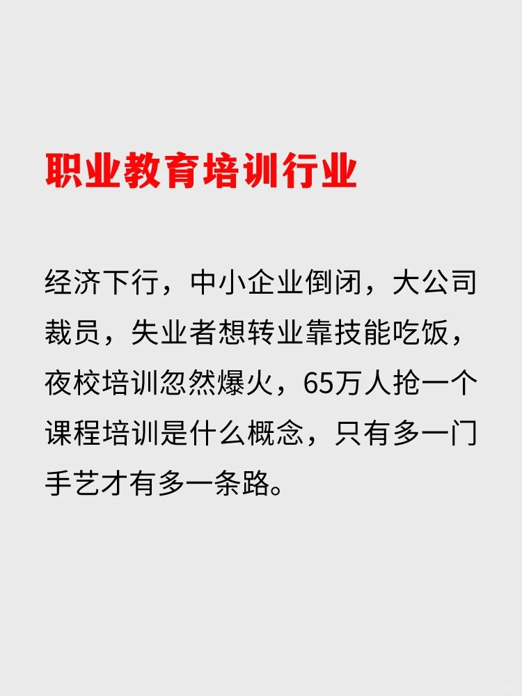 可吃香了呢?有没有你的❓