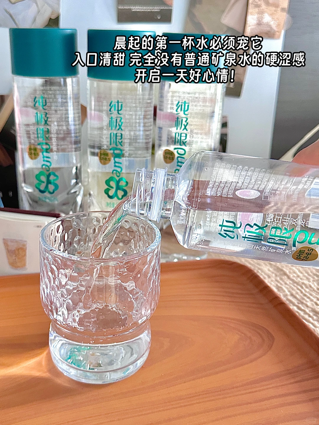 这瓶长白山来的“神仙水”，一口沦陷！