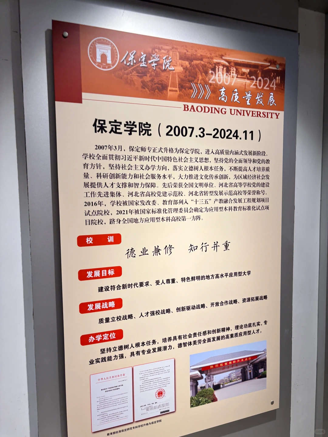 保定学院图书馆来啦！还有咖啡店☕️