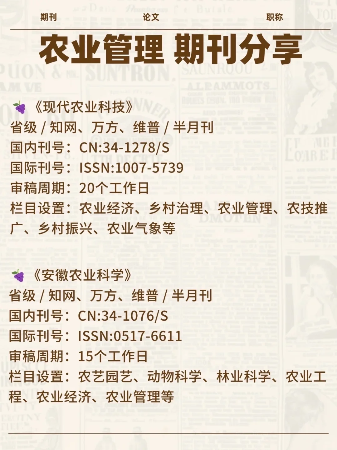 老天奶，农业管理专业这波赢麻了！！