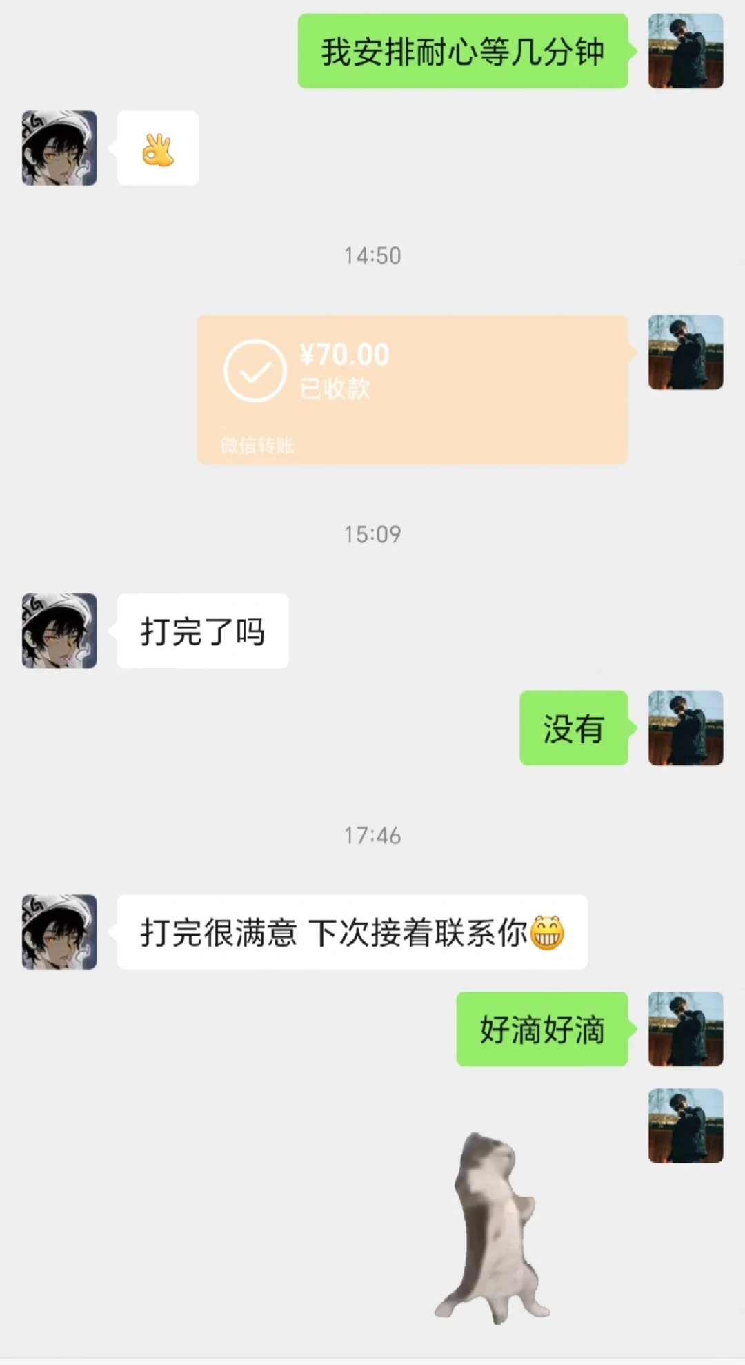 小红书也能找到靠谱代啦，真的很便宜啊