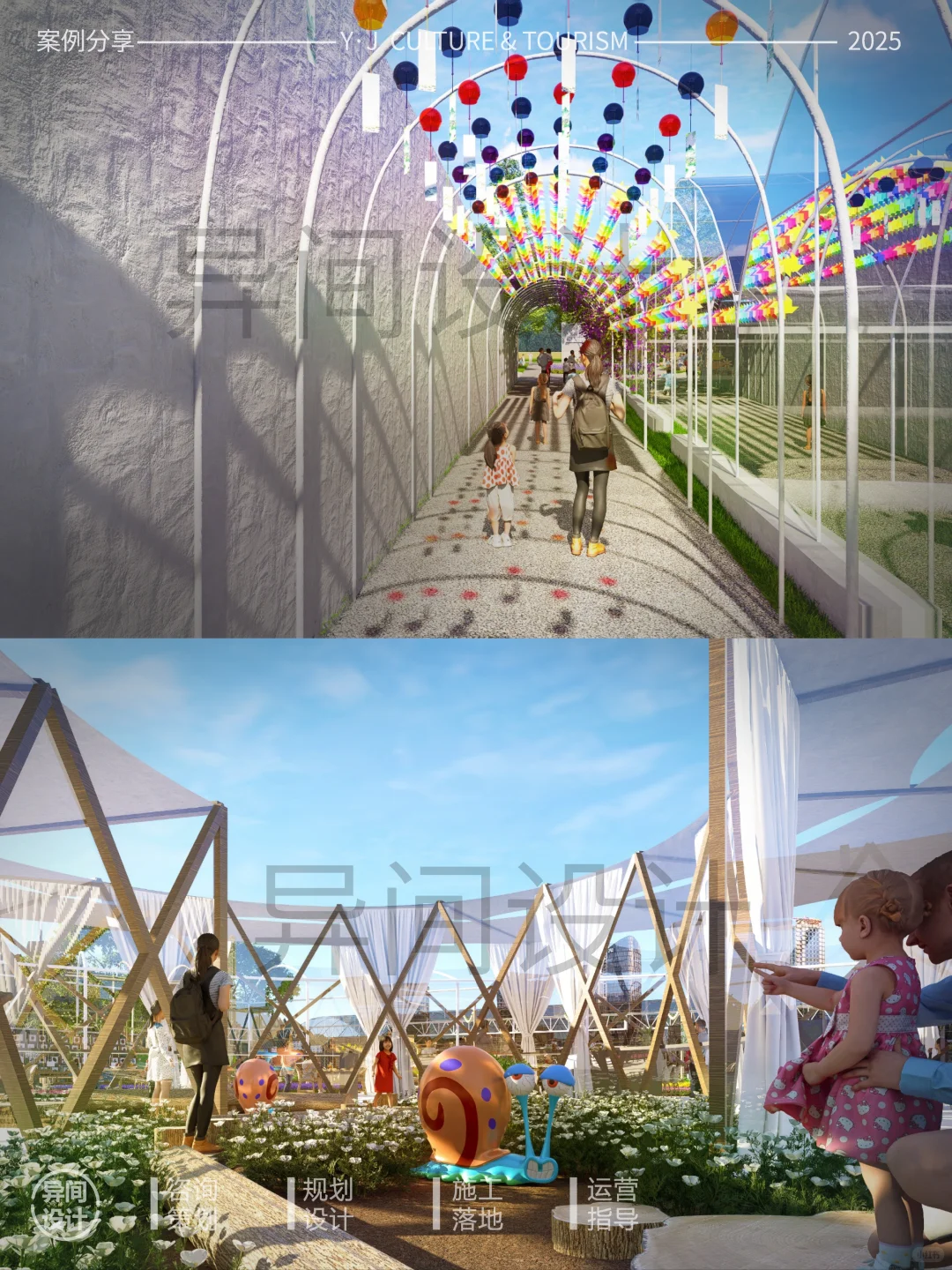 养殖大棚怎么变成四季文旅景区