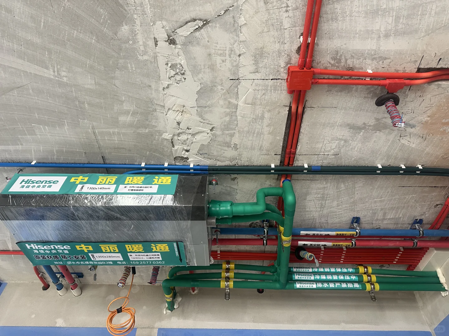 中央空调安装