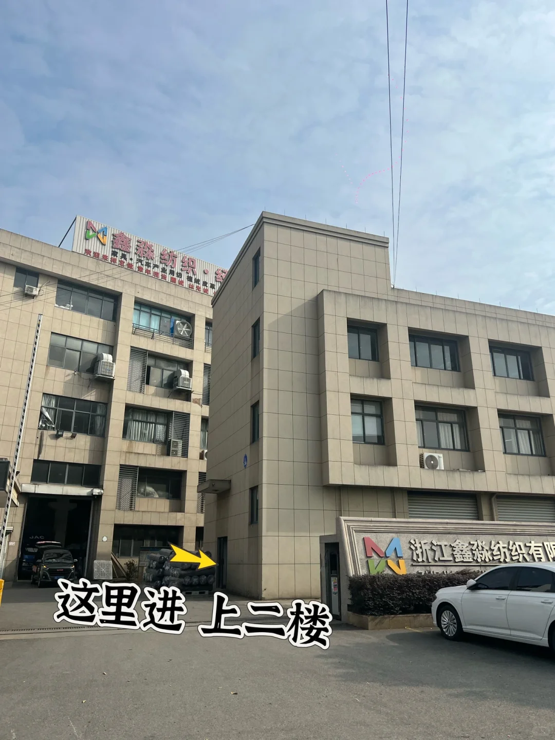 在嘉兴发现一家宝藏工厂店在清货