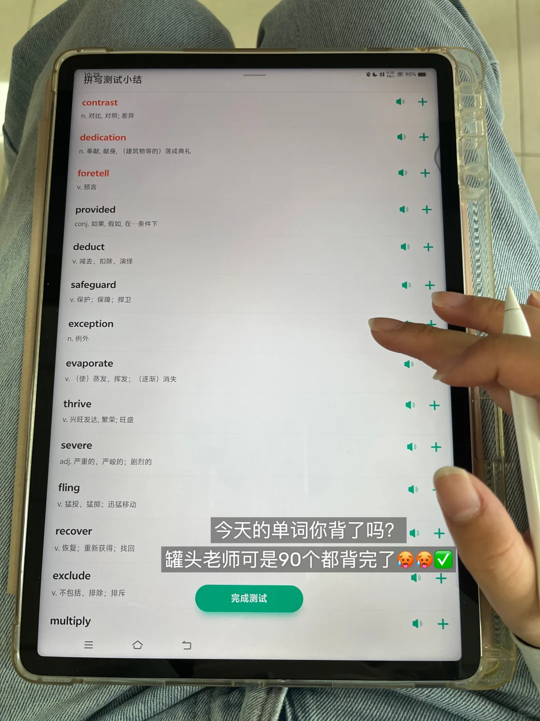今天满课也在图书馆猛学?根本没时间内耗！