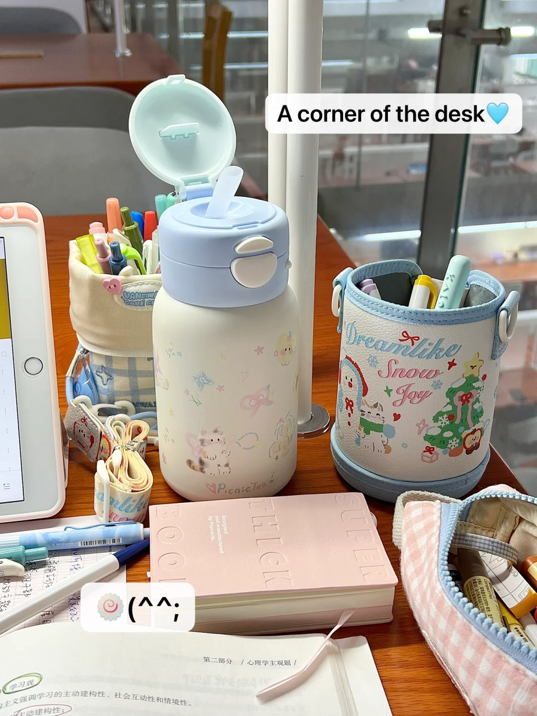 我好像找到了大学最舒服的生活方式..?