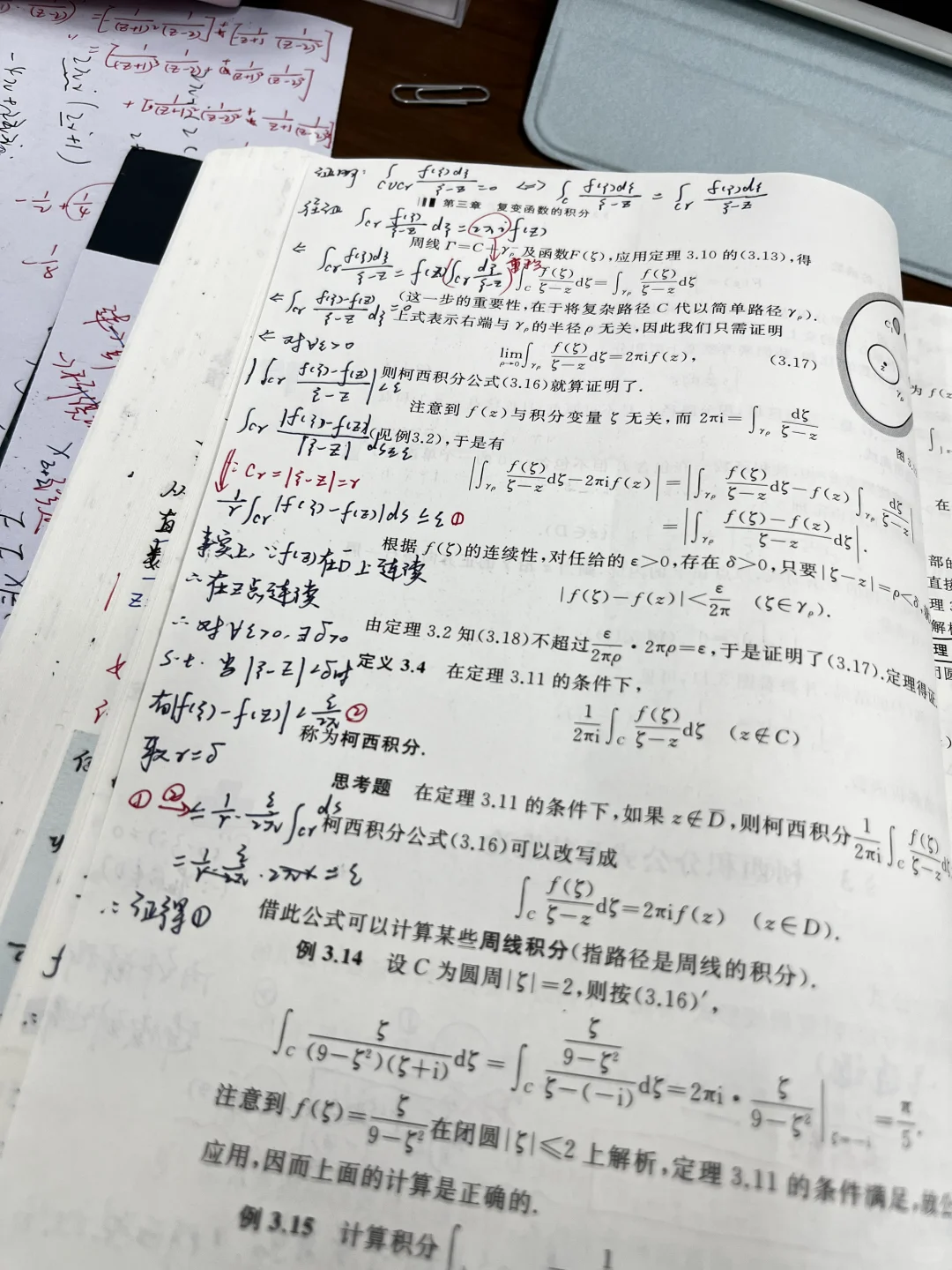 图书馆学习的照片不要发朋友圈！