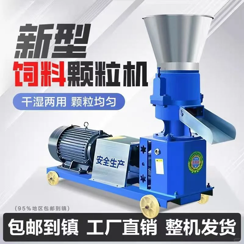 鸡用食料机，品质见证！