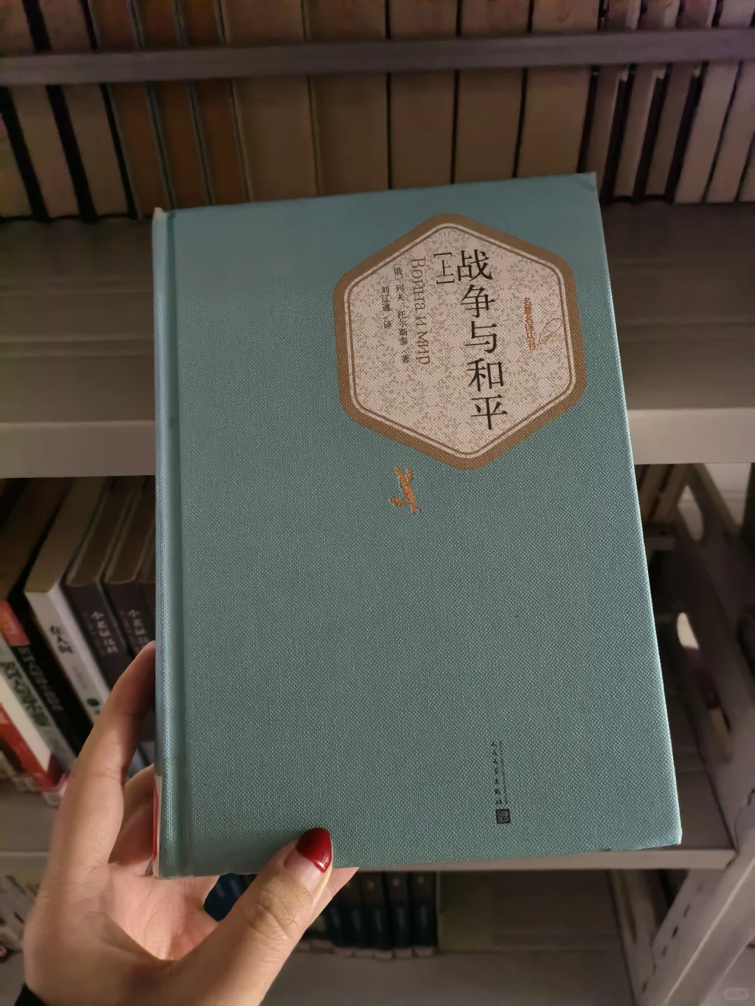 大专的图书馆里