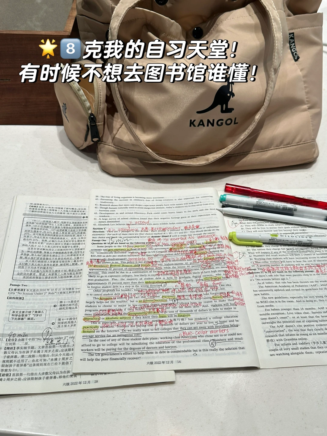 ?大学三年才懂 | 慢下来才是顶级自洽