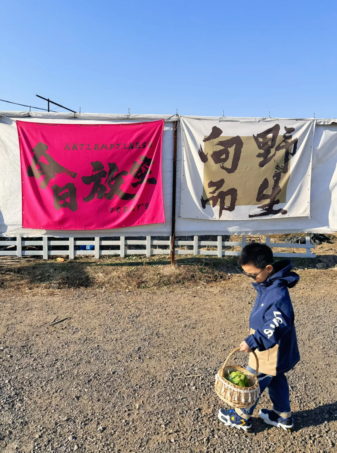 沈阳冬日遛娃天花板！承包一整天的田园快乐！