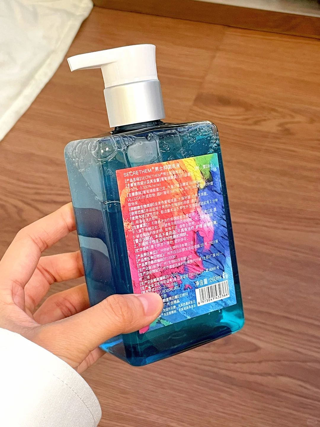 男士护理液！用完原来是这样的。。。