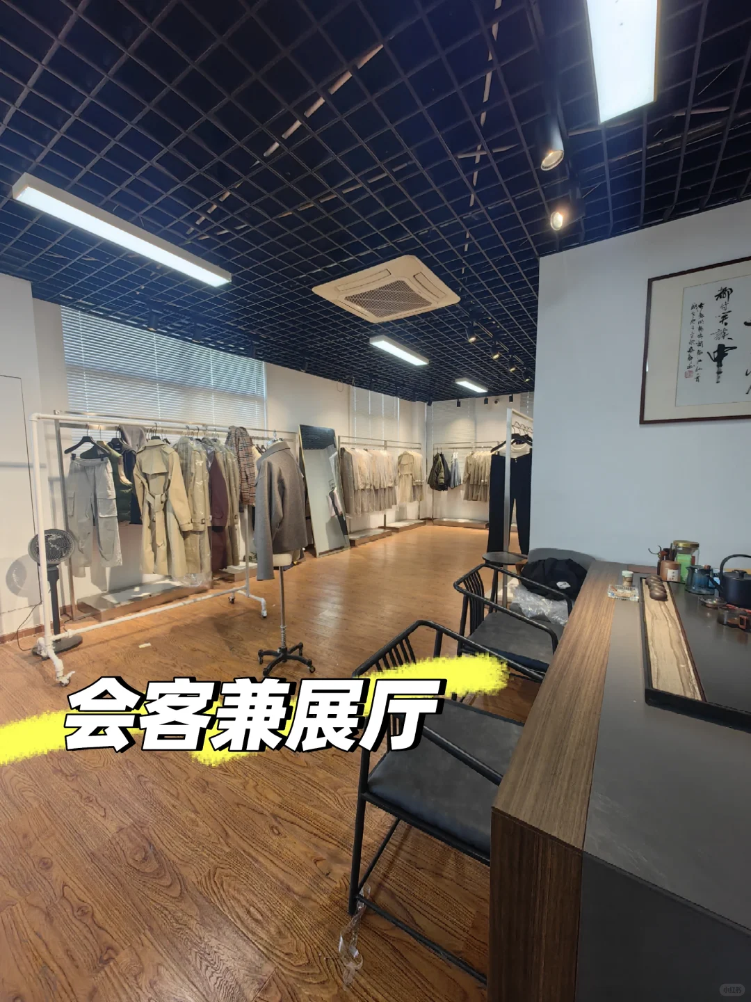 服装工厂一年结束总结