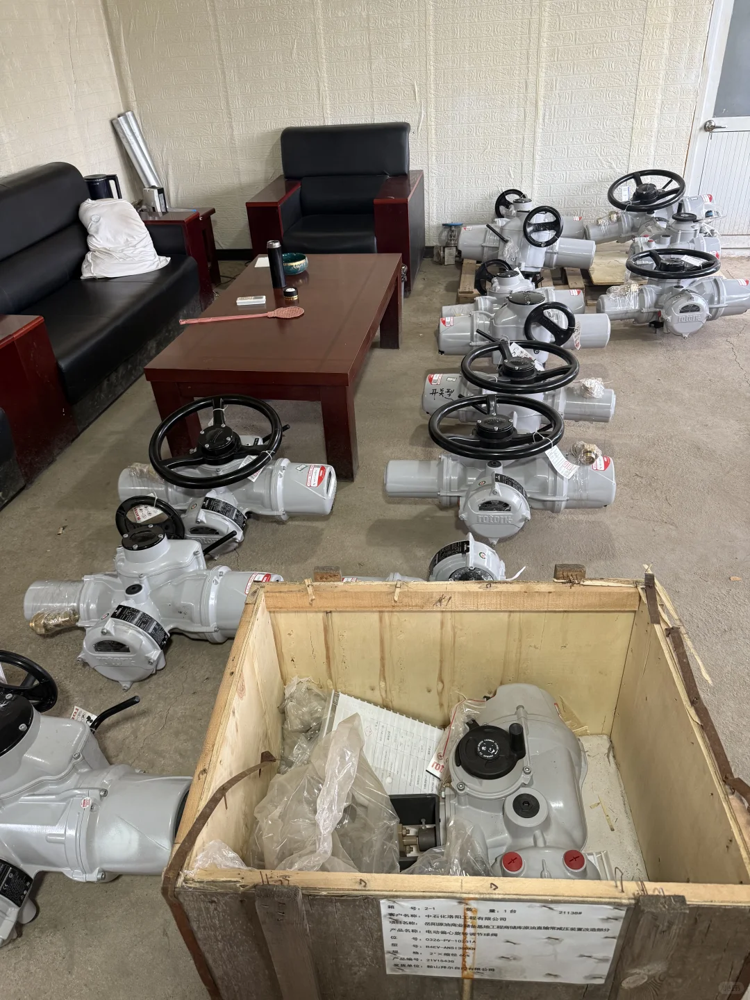 罗托克，EMG 西博斯电动执行器回收