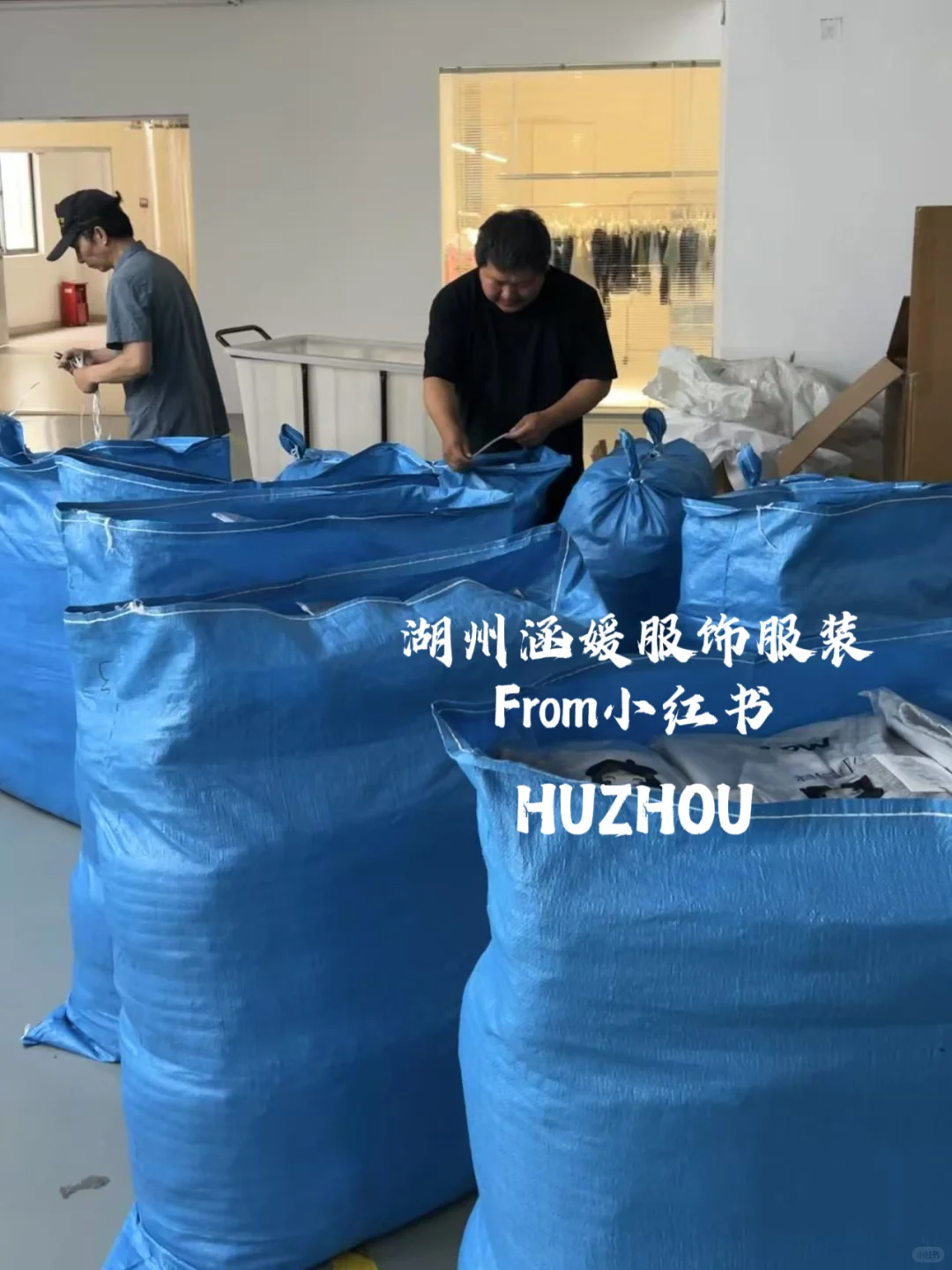 就在浙江湖州一条龙服务排骨羽绒服工厂