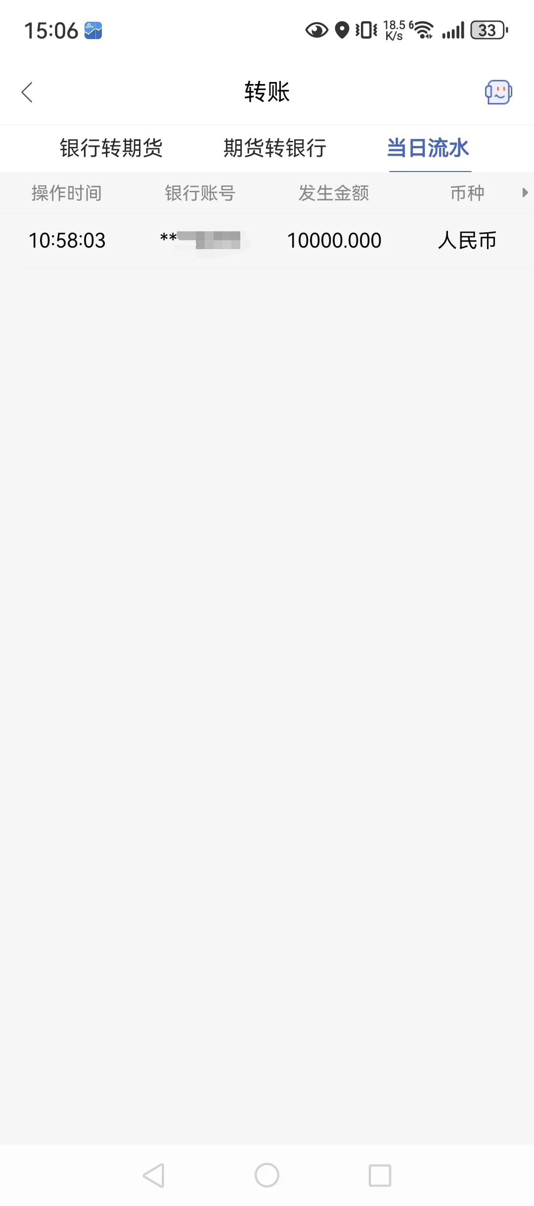 10月10，98w回本之路，花生拿了三倍！