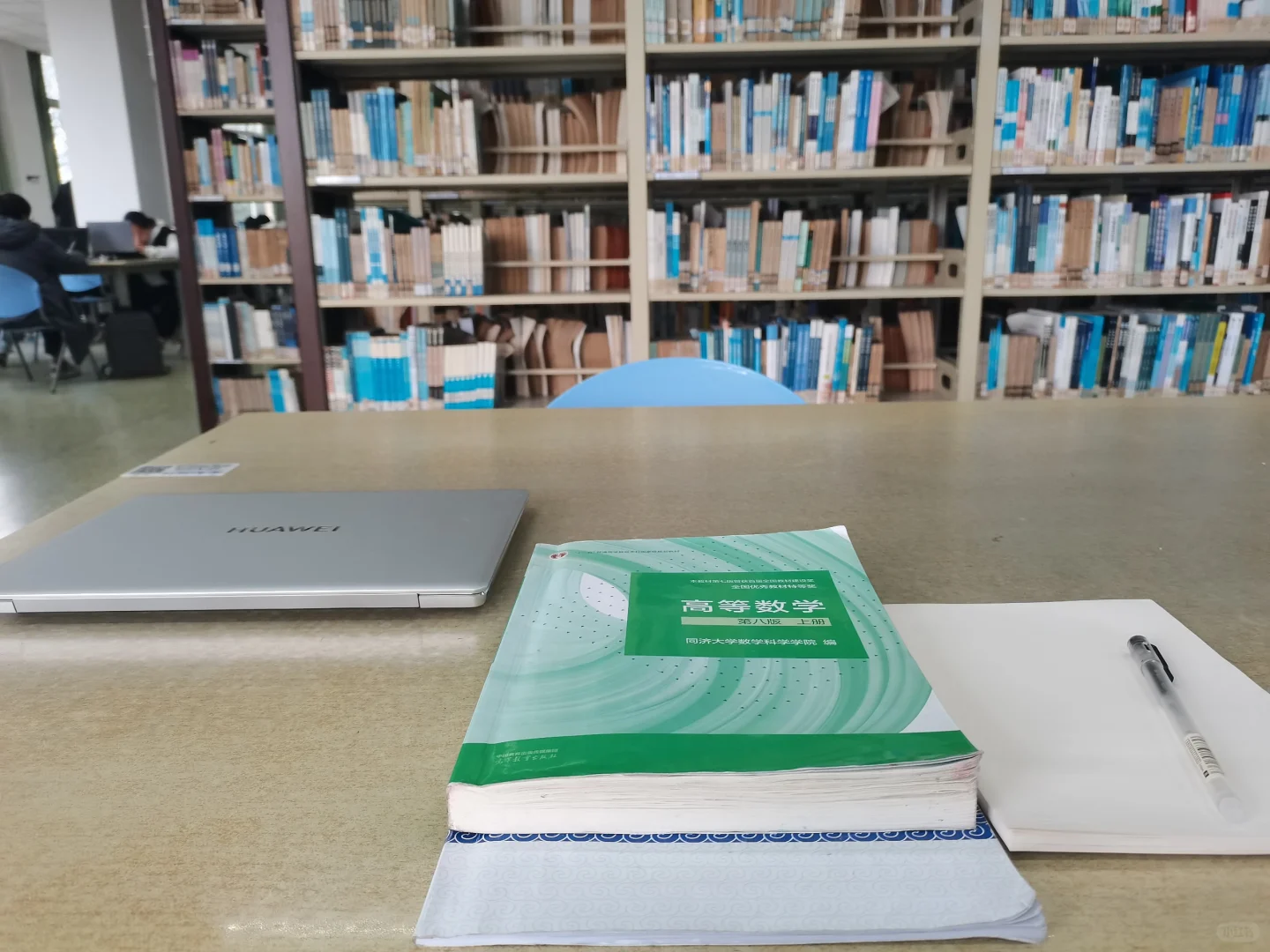 大学生图书馆自习