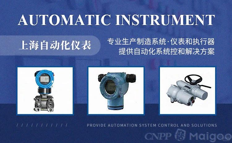 最新执行器十大品牌名单（Maigoo）