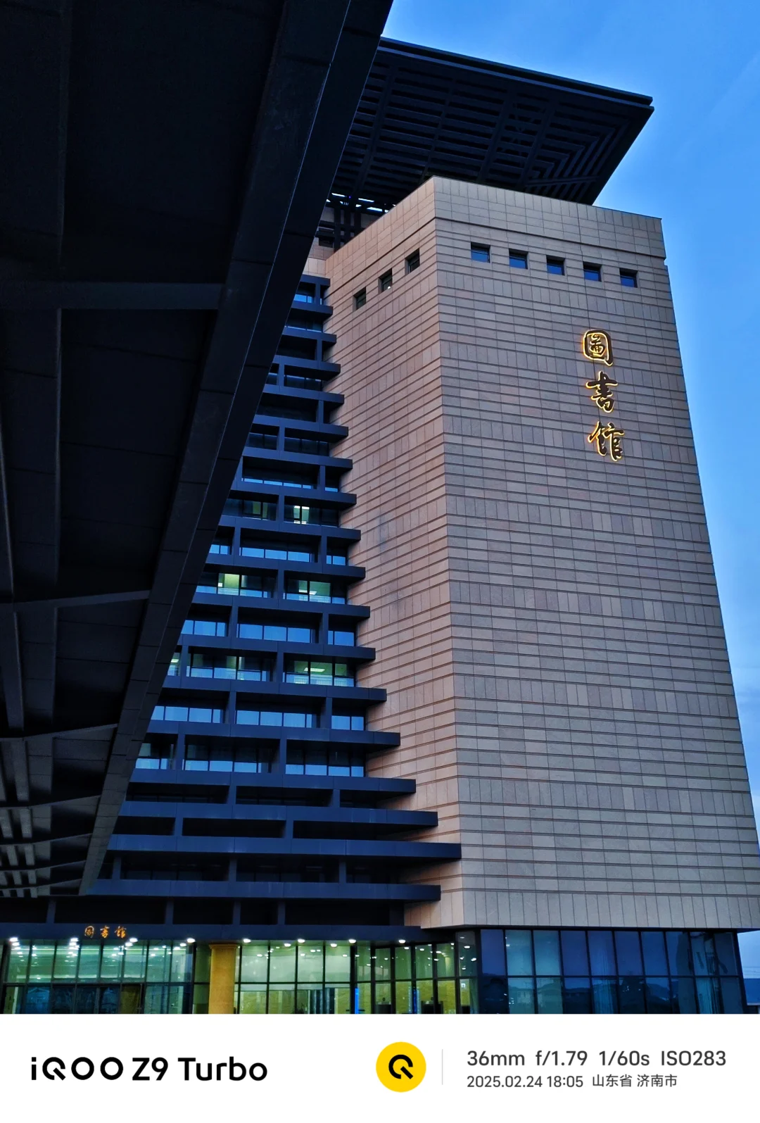 我在圣井度过的这些日子3⃣️——图书馆