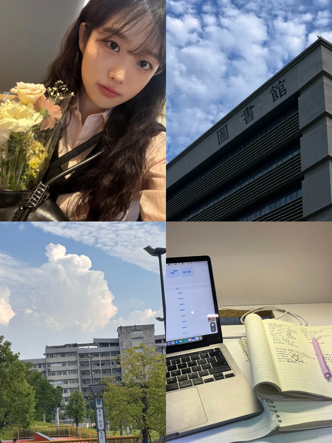 广财大四感觉自己度过了一个真正的大学?