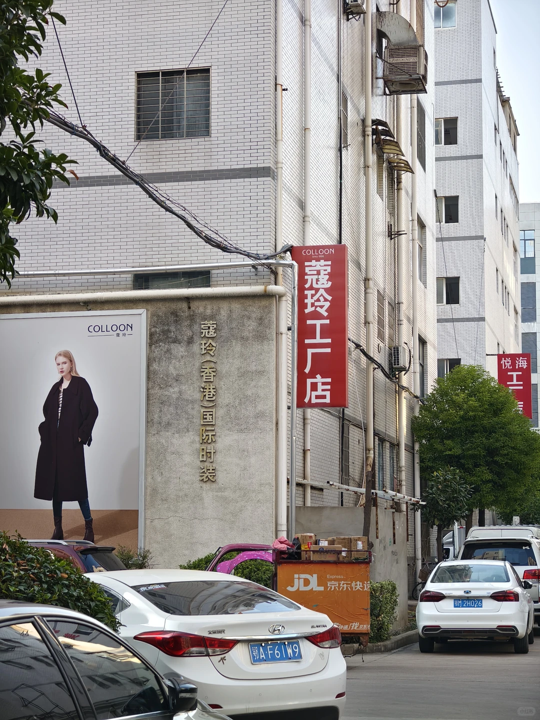 人手10件起的工厂店‼️没有人可以空手出来