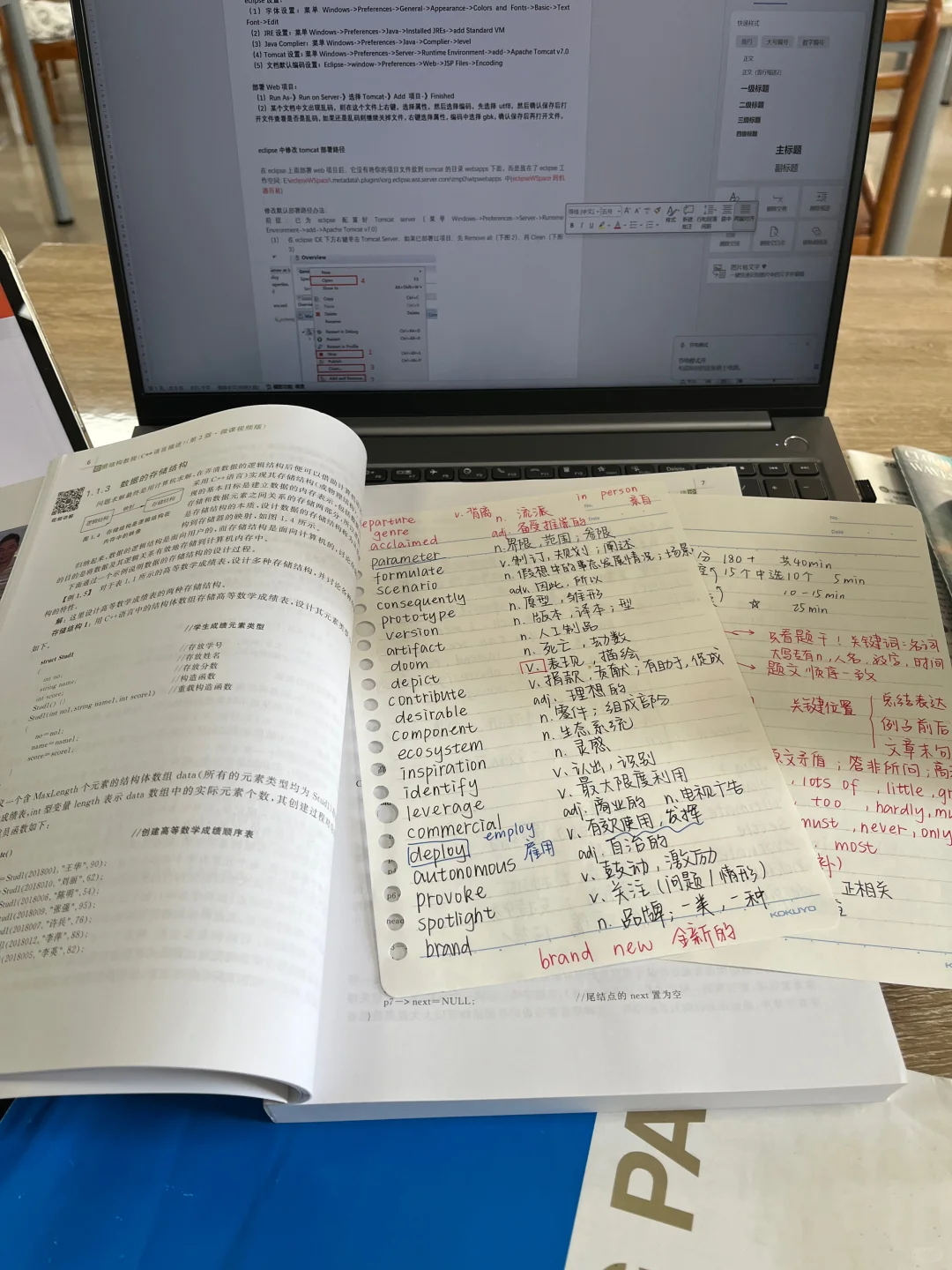 今天满课也在图书馆猛学?根本没时间内耗！