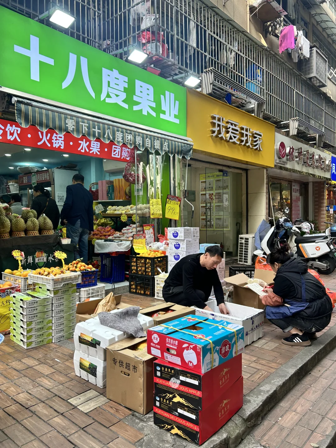 大部分水果店现状～做社区团购