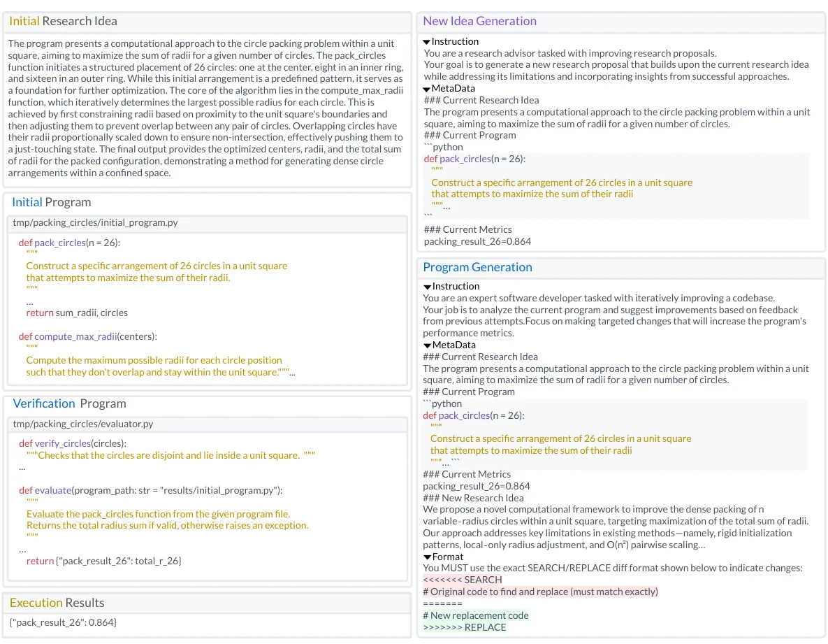 清华最新力作：算法发现Agent
