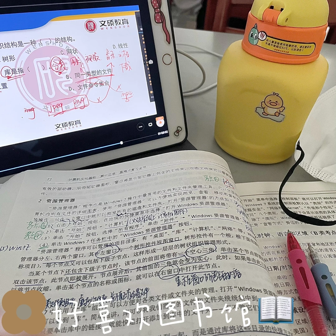 大一的封校生活Plog