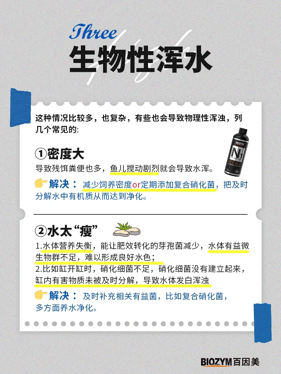 心急也别乱下定论‼️