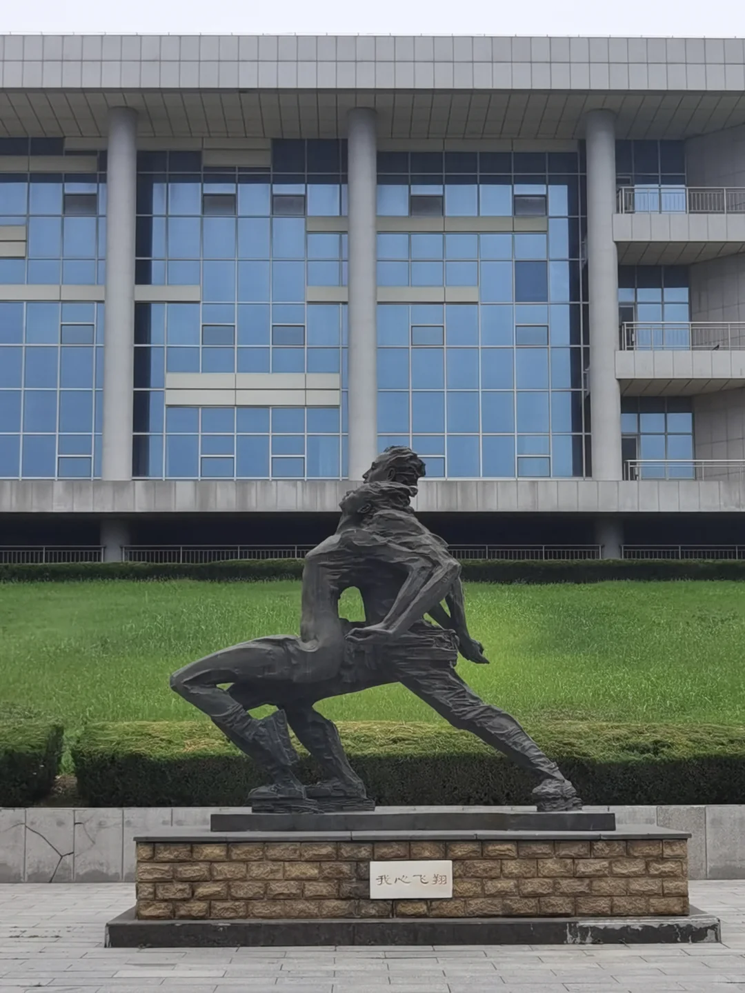 河北经贸大学图书馆篇