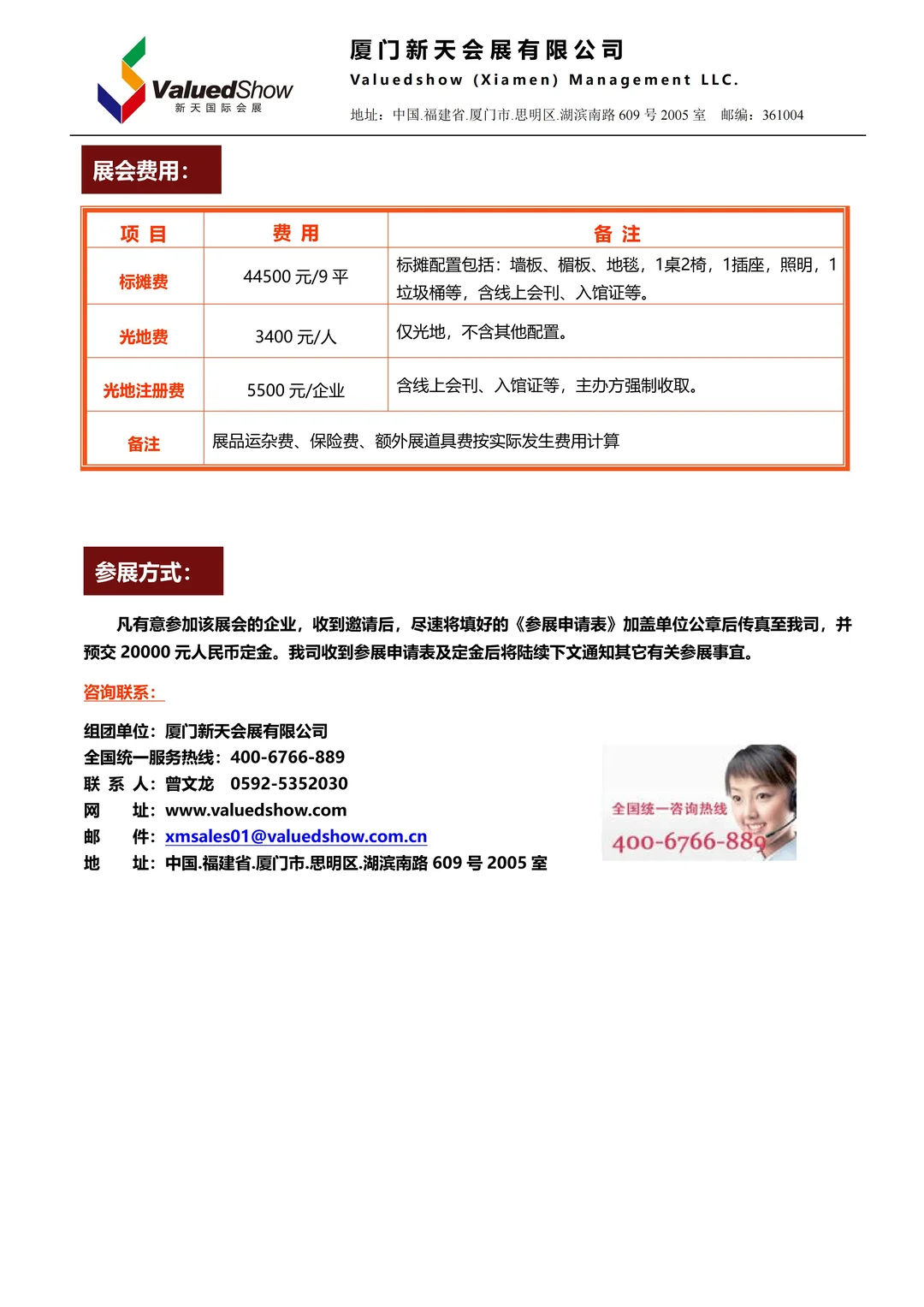 俄罗斯动力机械展展览会