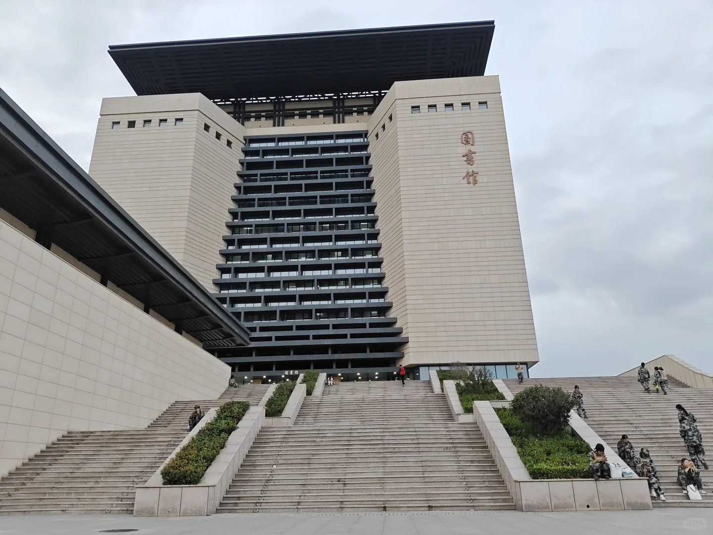 我在圣井度过的这些日子3⃣️——图书馆