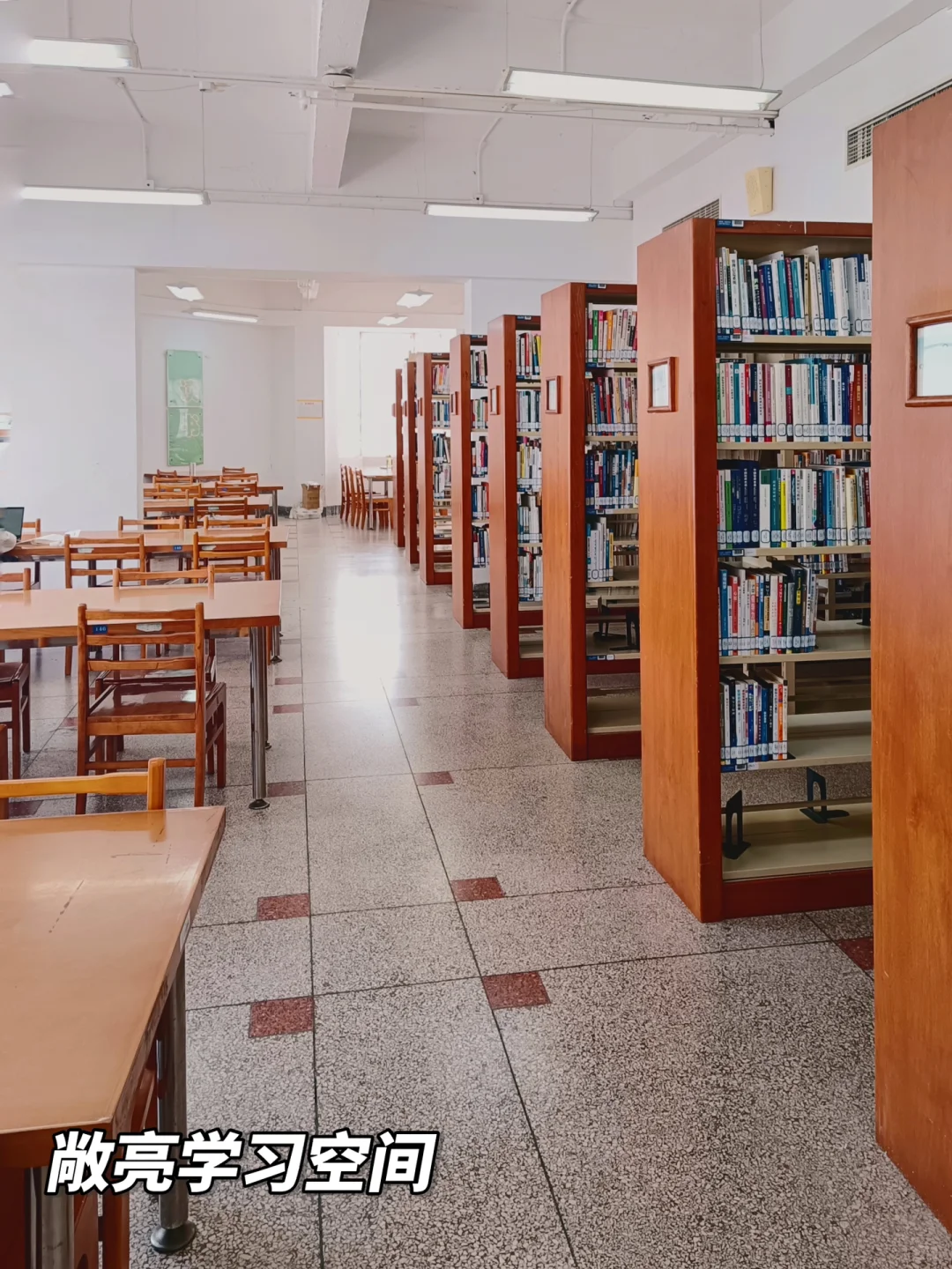 同济er的图书馆日常！带你走进四平图书馆
