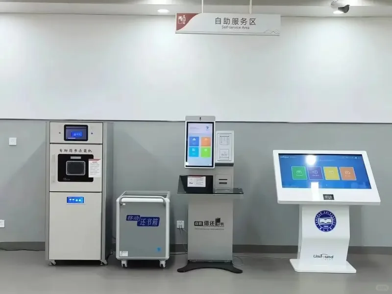 燕山大学图书馆抢先看