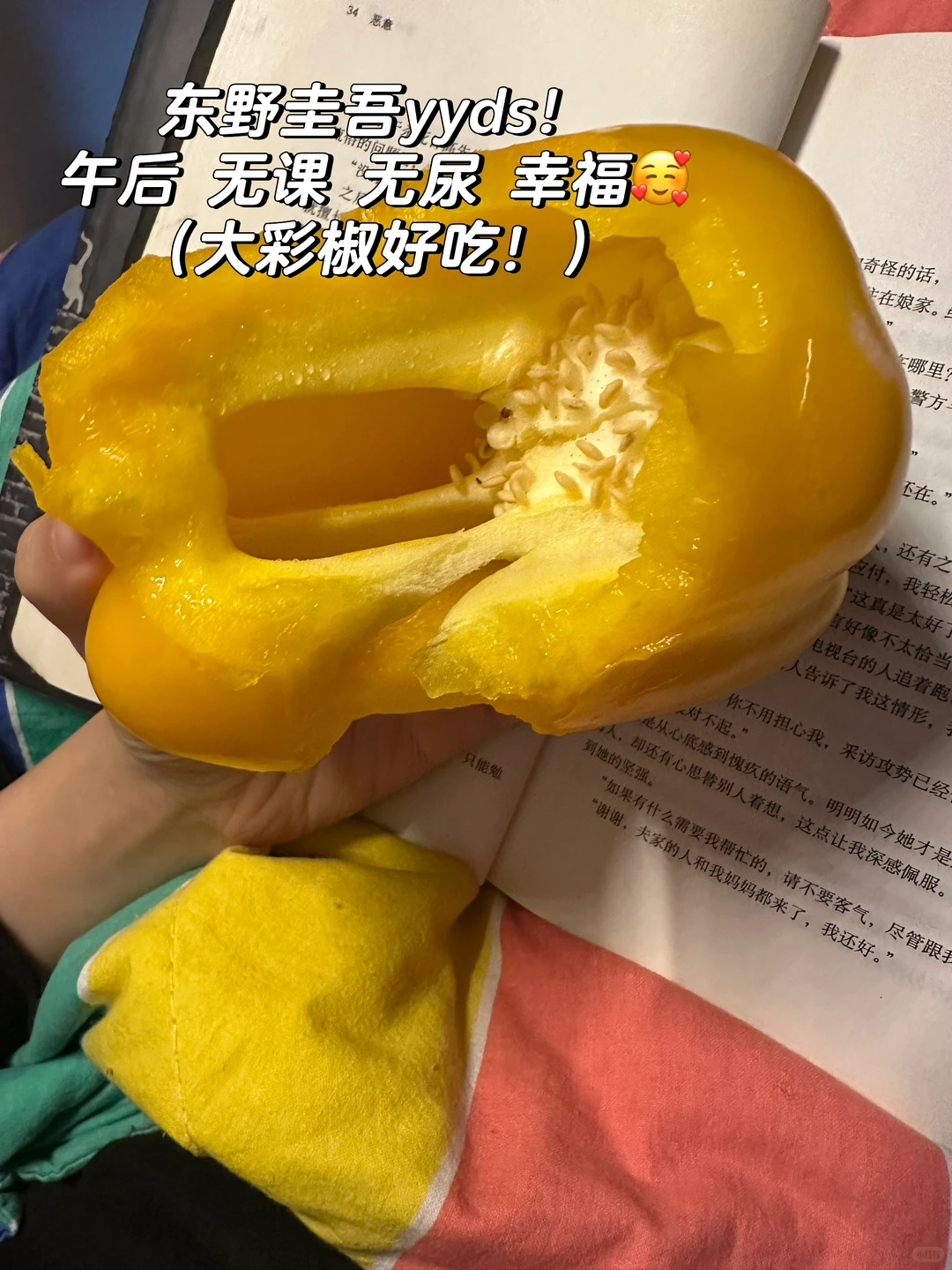 ?大学三年才懂 | 慢下来才是顶级自洽