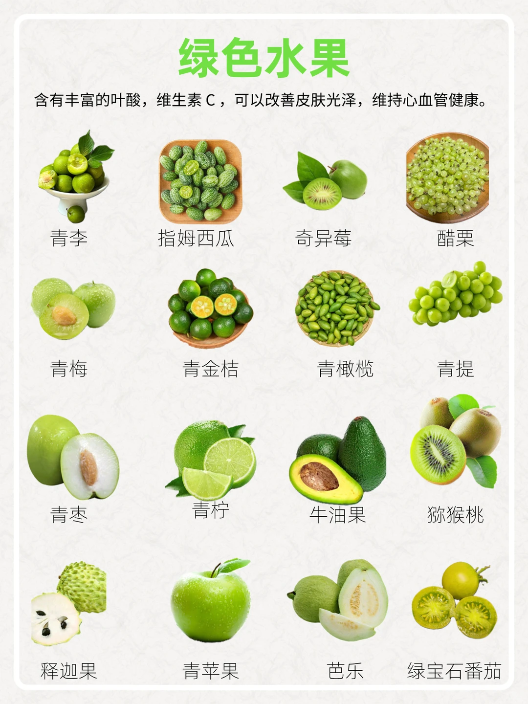 水果合集，“彩虹”水果来啦