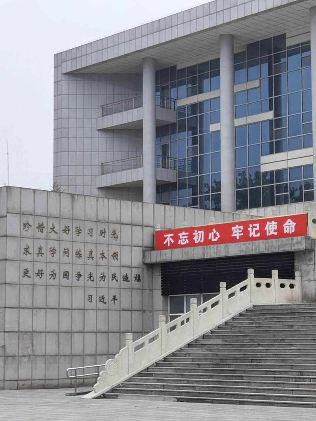 河北经贸大学图书馆篇