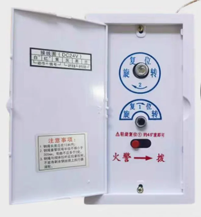 排烟防水阀远控执行器/防水阀执行机构