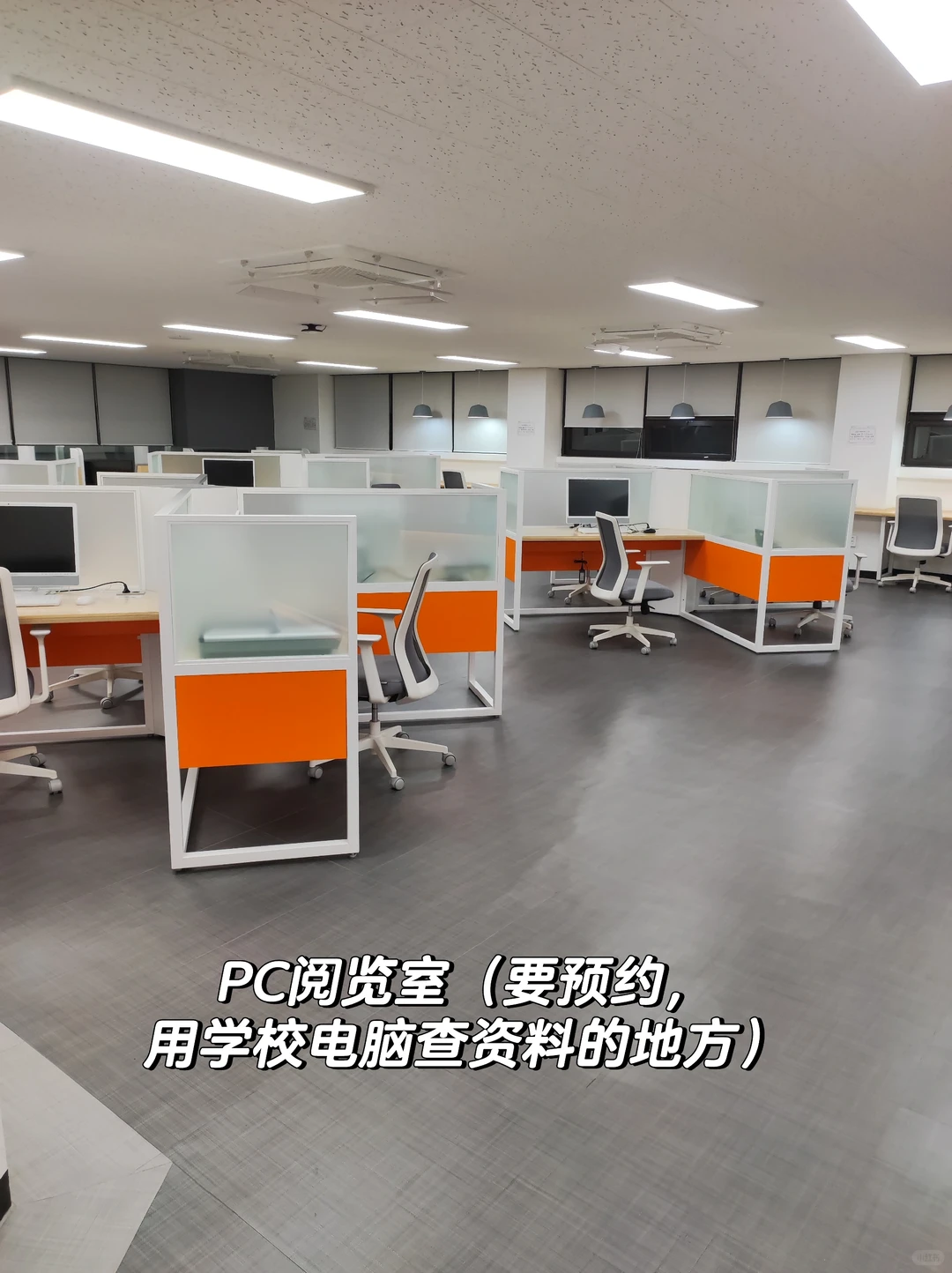 诚信女子大学图书馆使用指南