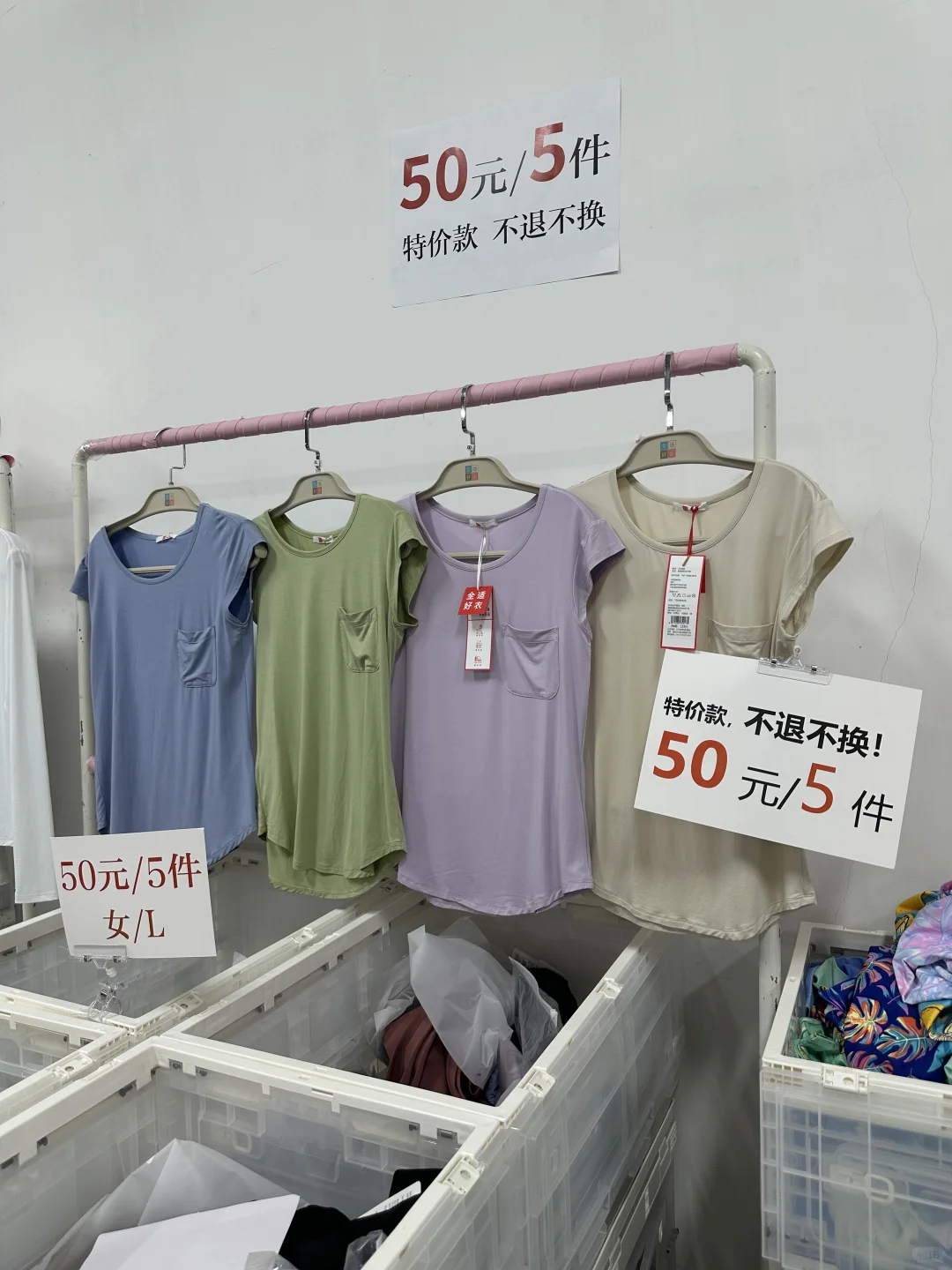 下班路过发现了宝藏服装工厂店！