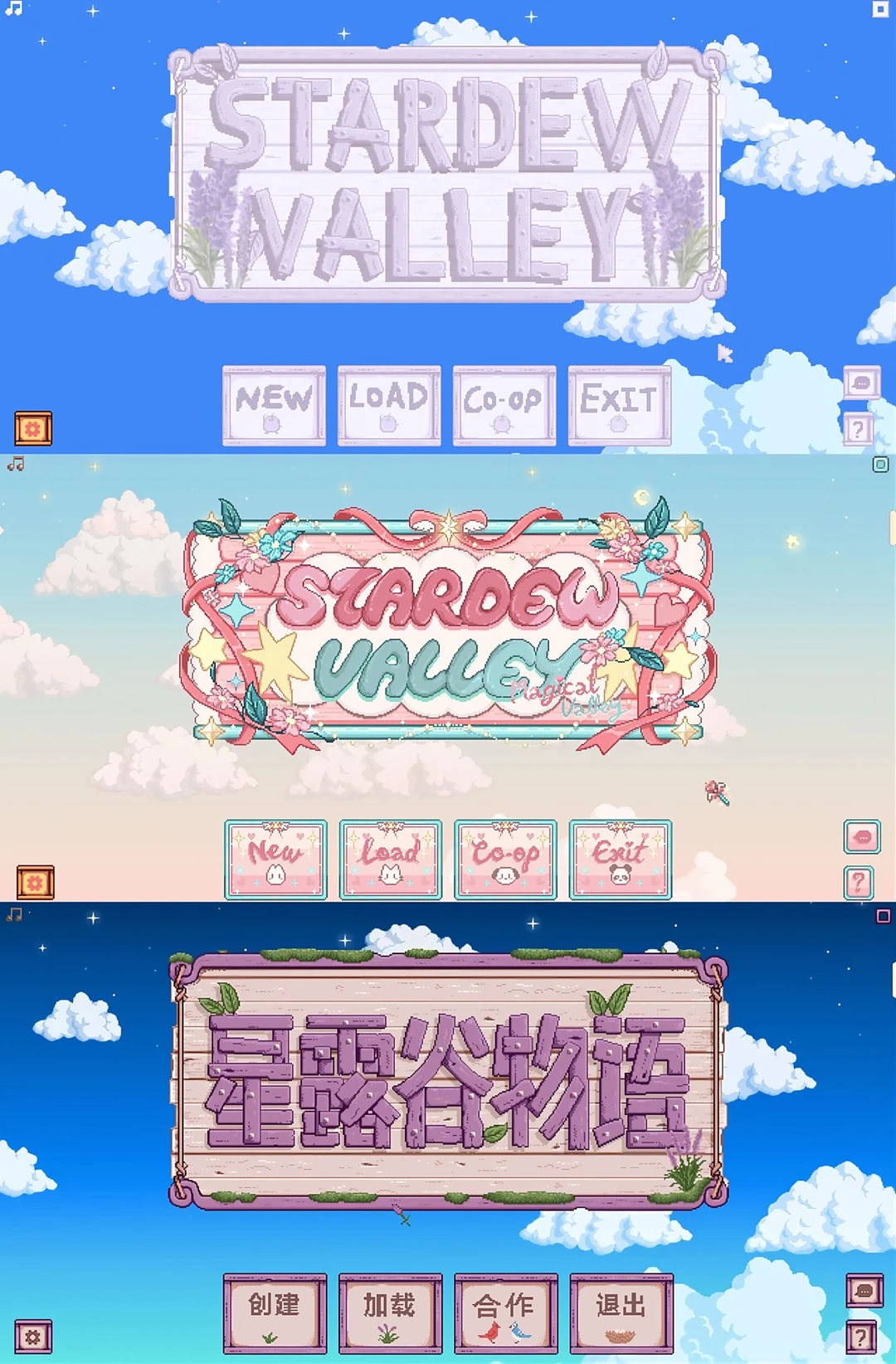 星露谷物语mod推荐