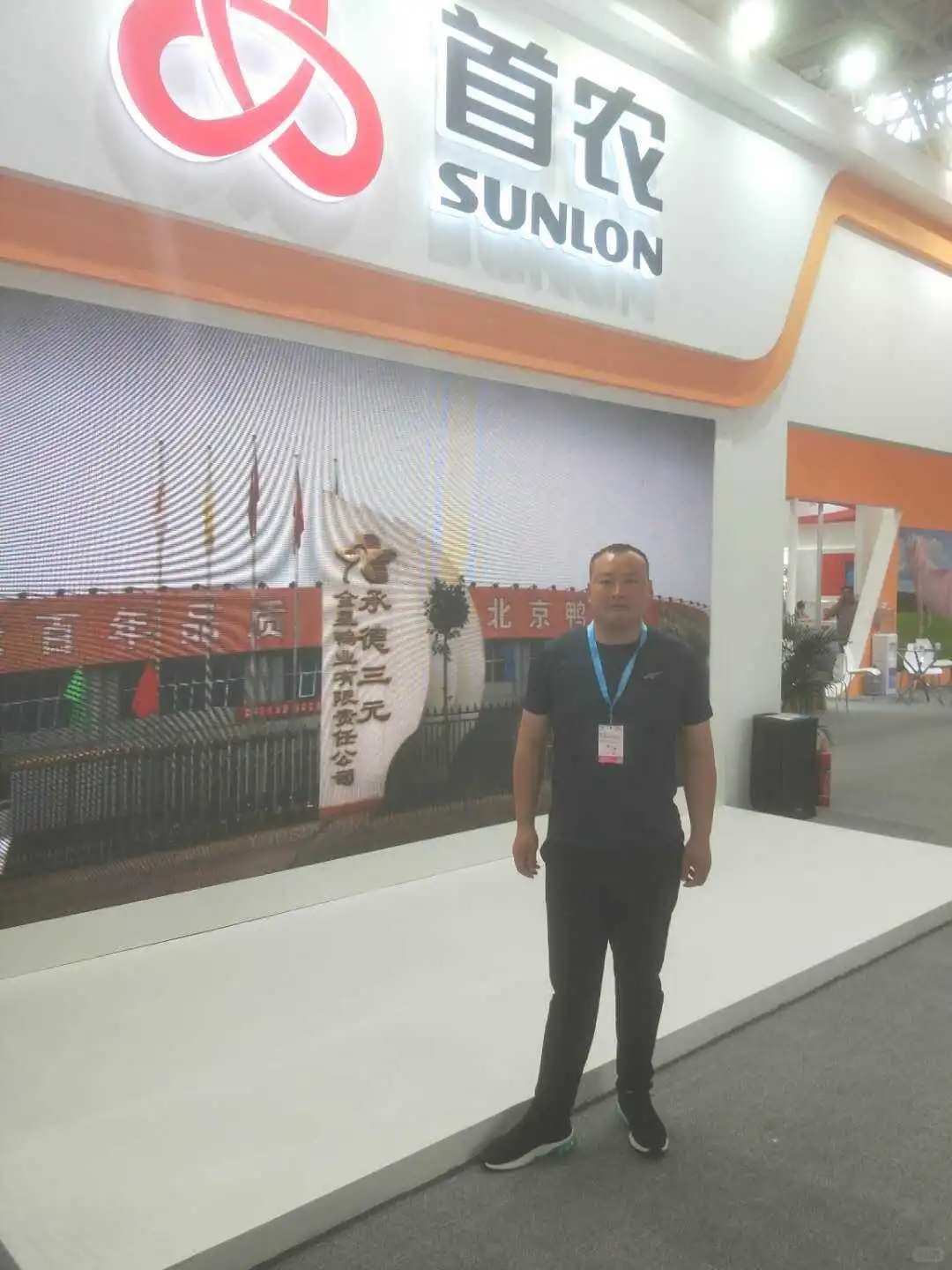 周平原 周平原个人简介