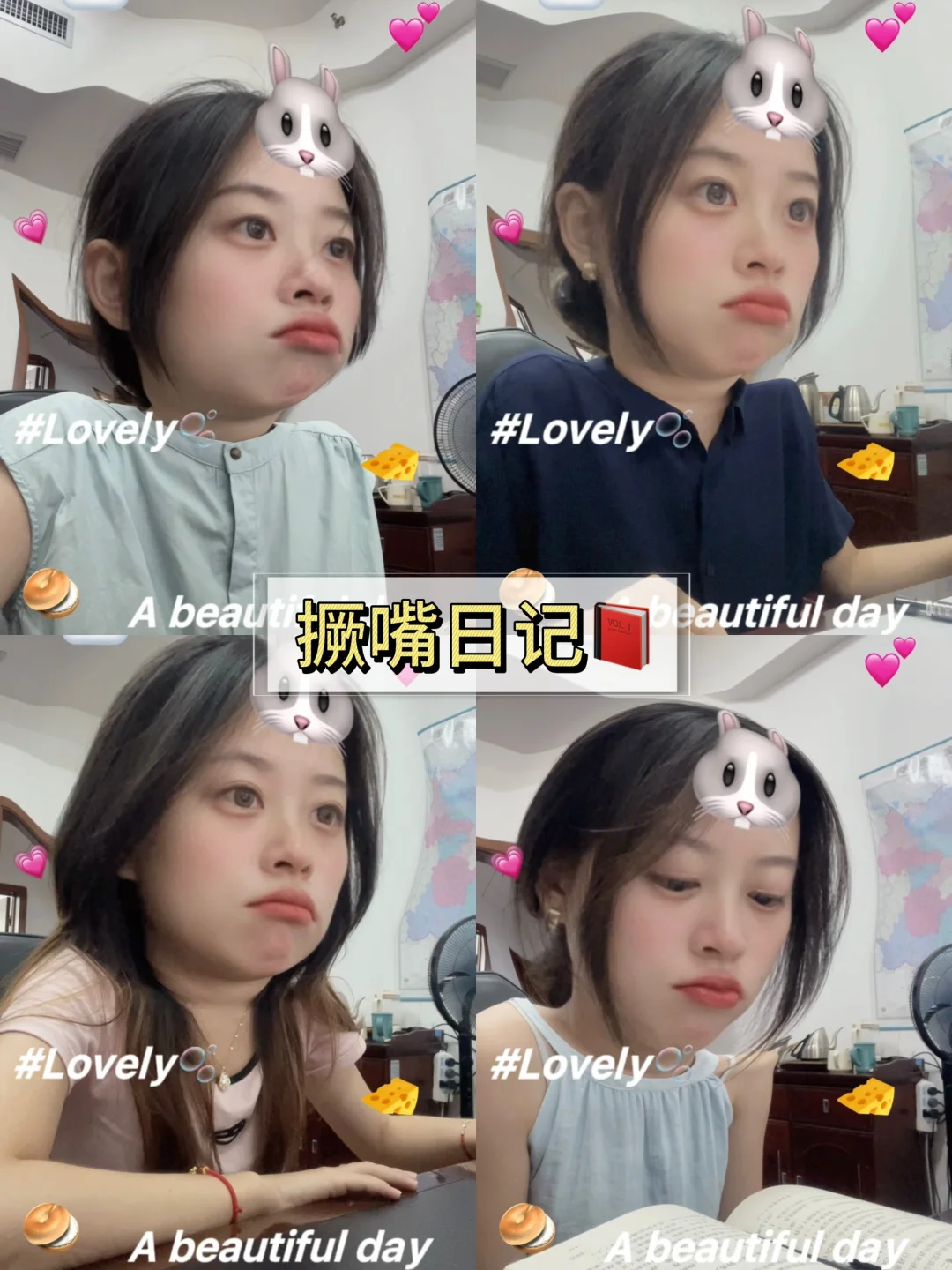 研一女勇闯林业局实习 都摸了哪些鱼