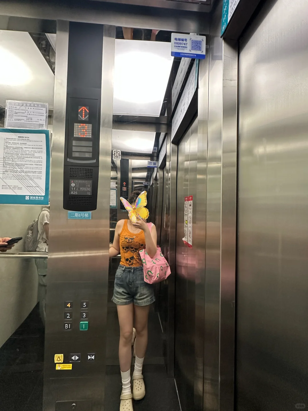 在京研究生暑期留校去国图｜来点精神食粮