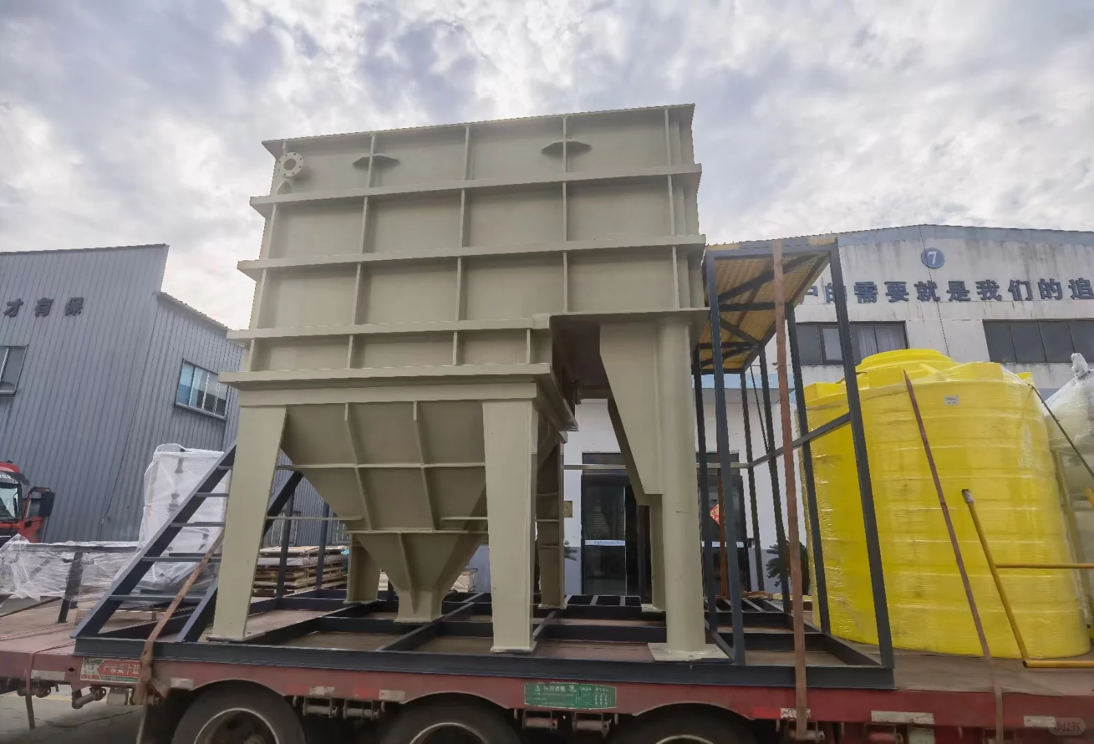 废水及中水回用