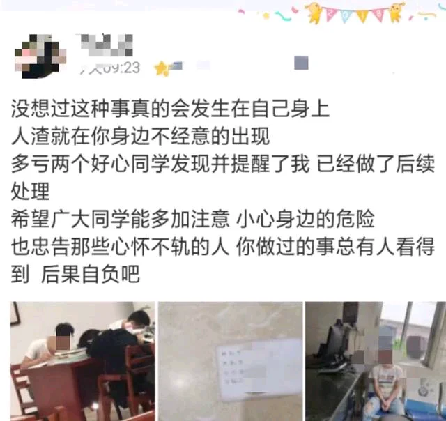 成都一大学男生图书馆偷拍女生裙底