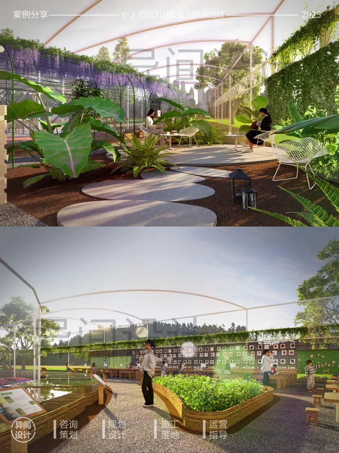 养殖大棚怎么变成四季文旅景区